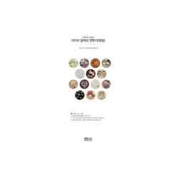 14 Blue Badges Collection - Studio Ghibli