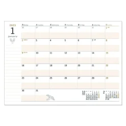 2023 Calendar Under The Sky - Castle In The Sky