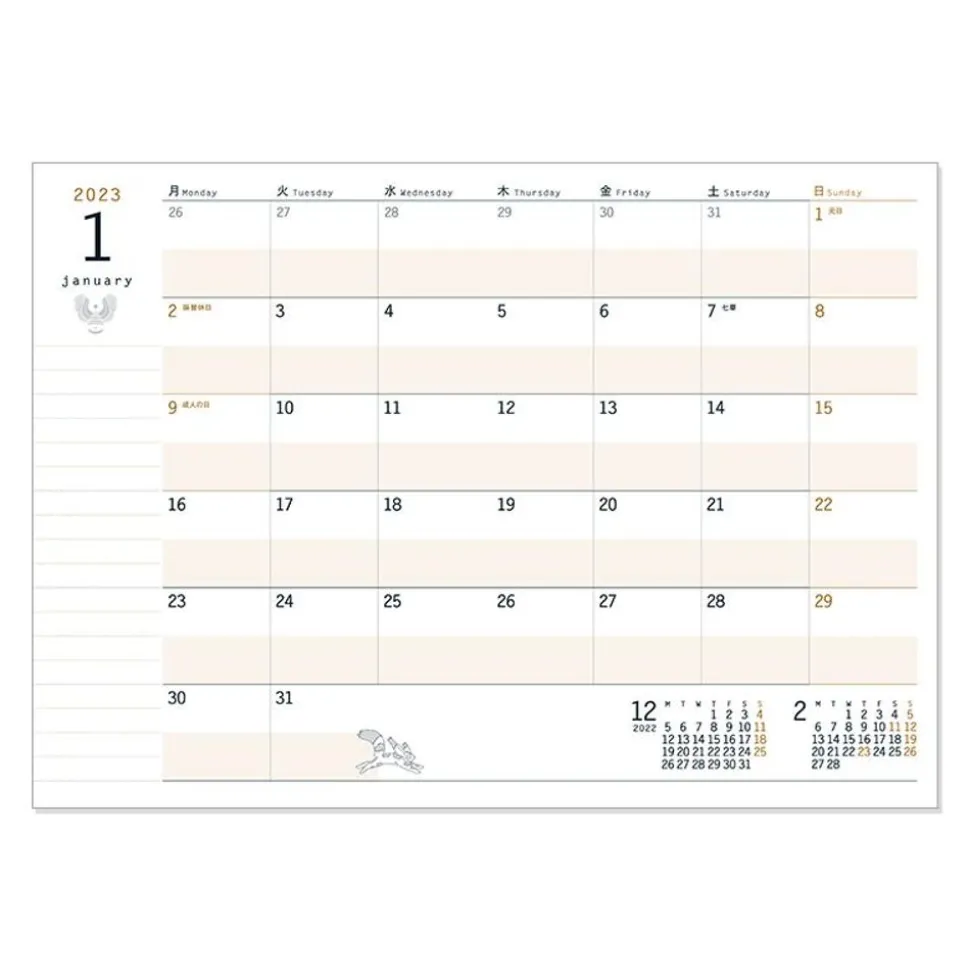 2023 Calendar Under The Sky - Castle In The Sky