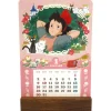 2022 Kasane Calendar - Kiki'S Delivery Service