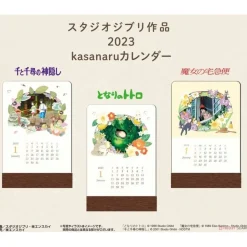 2023 Kasane Calendar - Kiki'S Delivery Service