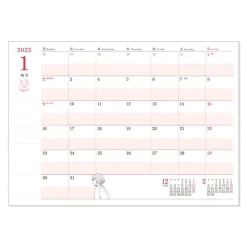 2023 Schedule Book Freefall - Spirited Away