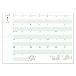 2023 Schedule Book Ocarina Concert - My Neighbor Totoro
