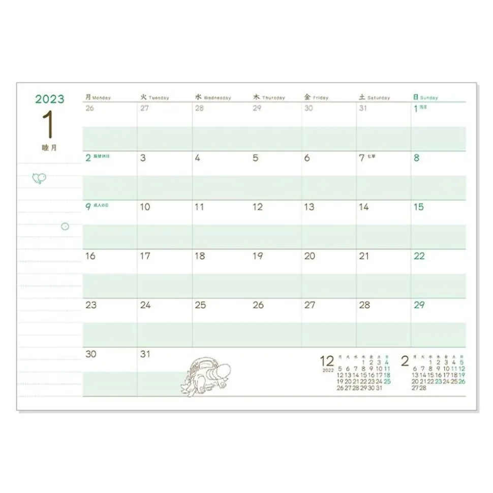 2023 Schedule Book Ocarina Concert - My Neighbor Totoro