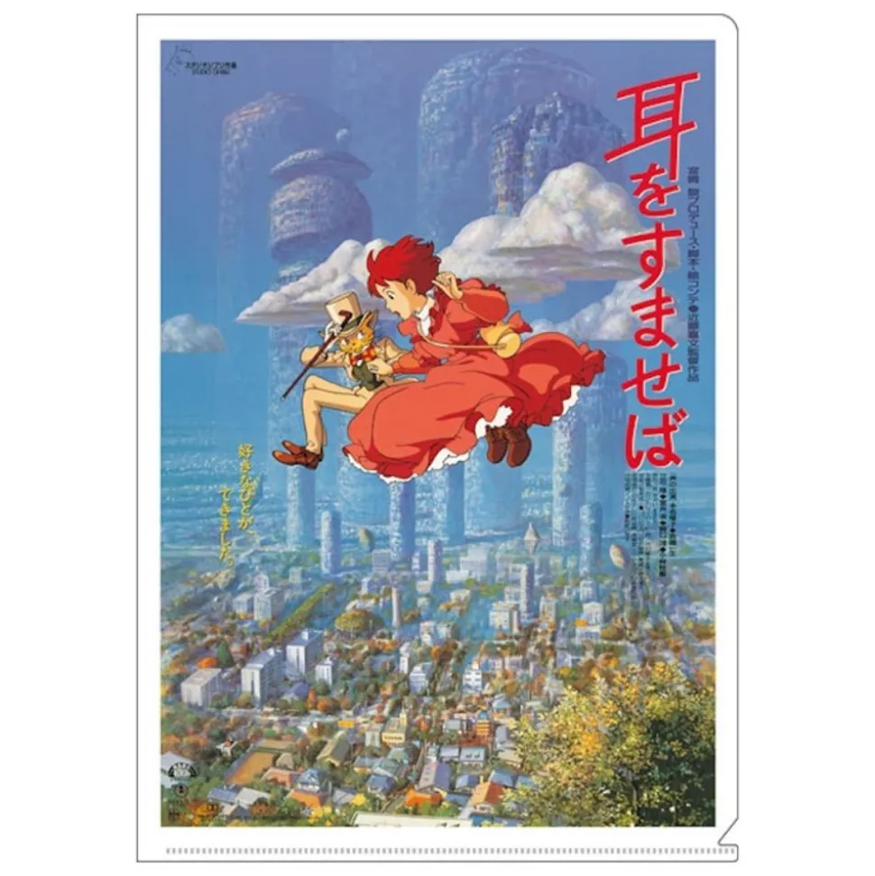 A4 Size Clear Folder Movie Poster - Whisper Of The Heart