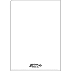 A4 Size Clear Folder Movie Poster - The Wind Rises