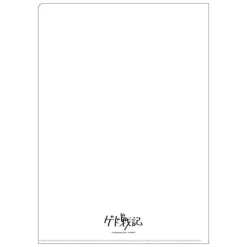 A4 Size Clear Folder Movie Poster - Tales From Earthsea