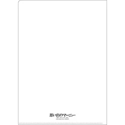 A4 Size Clear Folder Movie Poster - When Marnie Was There