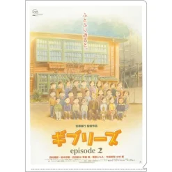 A4 Size Clear Folder Movie Poster - Ghiblies Episode 2