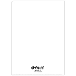 A4 Size Clear Folder Movie Poster - Ghiblies Episode 2