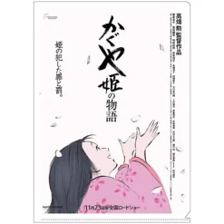A4 Size Clear Folder Movie Poster - Princess Kaguya