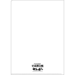 A4 Size Clear Folder Movie Poster - Pompoko