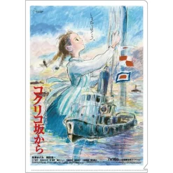 A4 Size Clear Folder Movie Poster - From Up On Poppy Hill