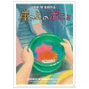 A4 Size Clear Folder Movie Poster - Ponyo On The Cliff