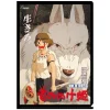 A4 Size Clear Folder Movie Poster - Princess Mononoke