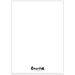 A4 Size Clear Folder Movie Poster - Princess Mononoke