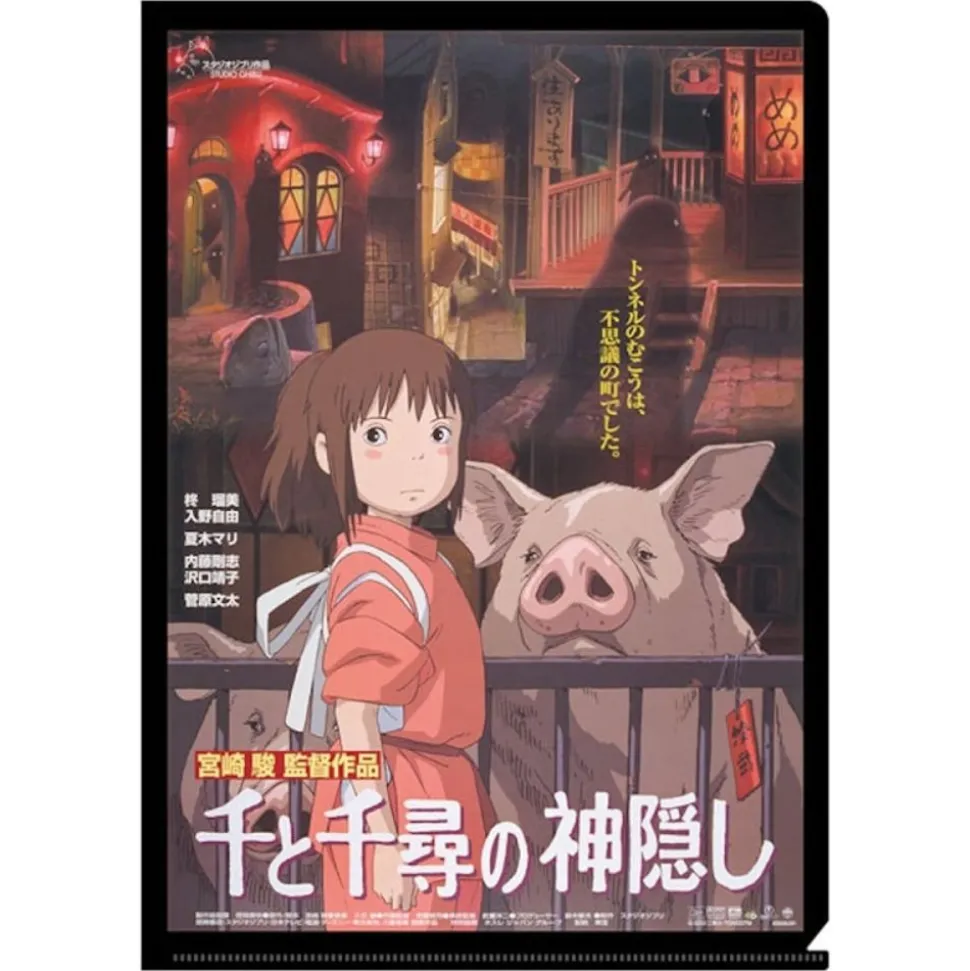 A4 Size Clear Folder Movie Poster - Spirited Away