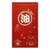 Aburaya Red Curtains - Spirited Away