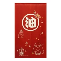 Aburaya Red Curtains - Spirited Away