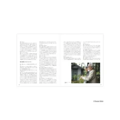 Architecture Exhibition Catalogue - Studio Ghibli