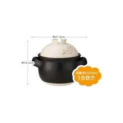 Banko-Yaki Rice Pot 1000Ml - My Neighbor Totoro