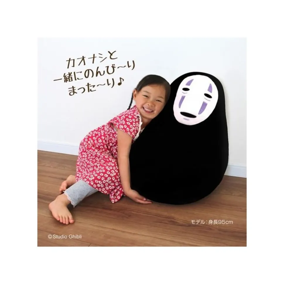 Beanbag Kid Chair No Face - Spirited Away