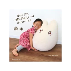 Beanbag Kid Chair Small Totoro - My Neighbor Totoro