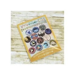 Blind Box One Name Tag Beige Color- Studio Ghibli