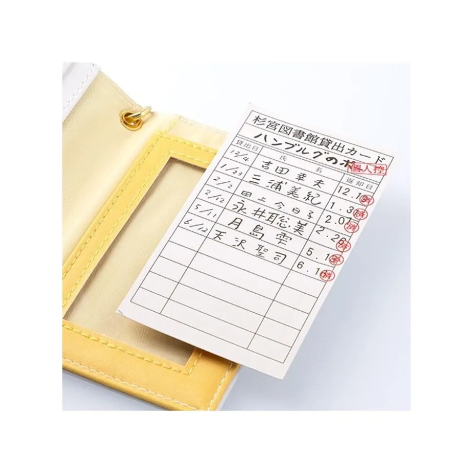 Book-Shaped Wallet - Whisper Of The Heart