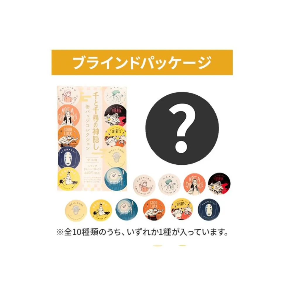 Chihiro Anniversary Badges - Spirited Away