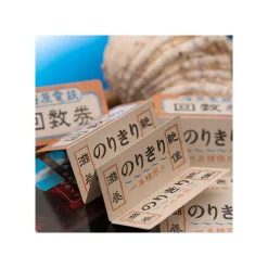 Chihiro Mini Notepad Block Train Ticket - Spirited Away