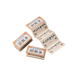 Chihiro Mini Notepad Block Train Ticket - Spirited Away