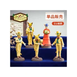 Collection Baron 1 Blind Figurine - Whisper Of The Heart