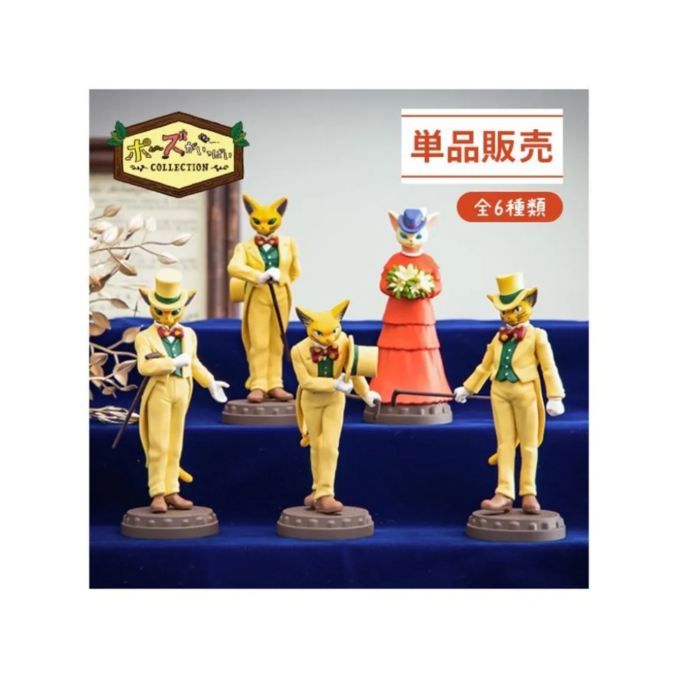 Collection Baron Assorted 6 Figurines- Whisper Of The Heart