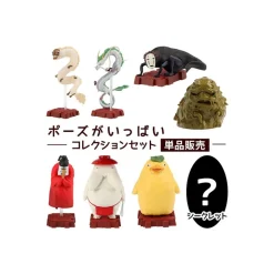 Collection Gods 1 Blind Figurine - Sprited Away