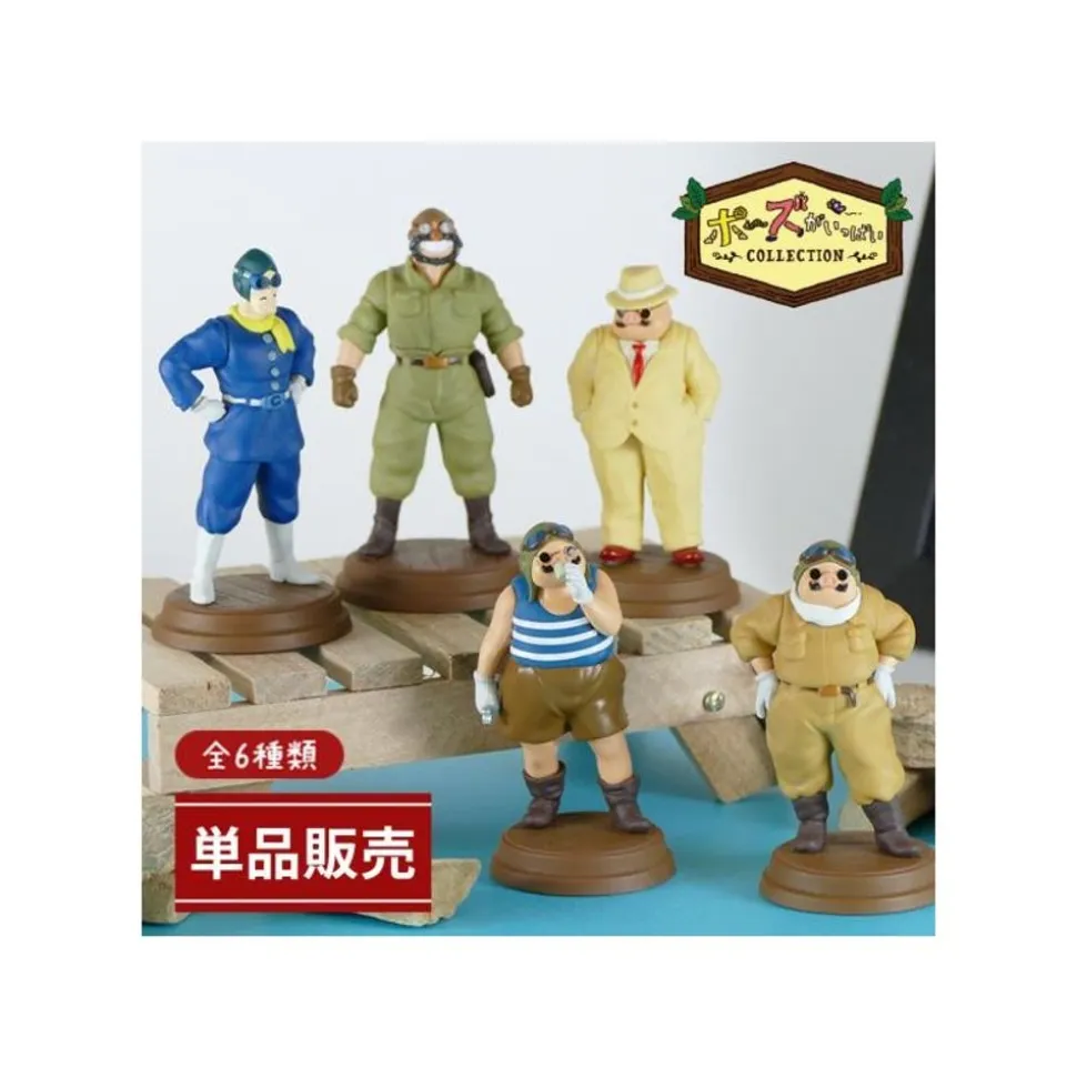 Collection Marco 1 Blind Figurine- Porco Rosso