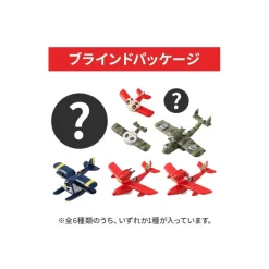 Collection Seaplane 1 Magnet - Porco Rosso