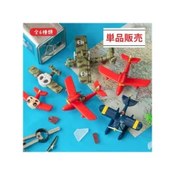 Collection Seaplane Assorted 6 Magnets - Porco Rosso