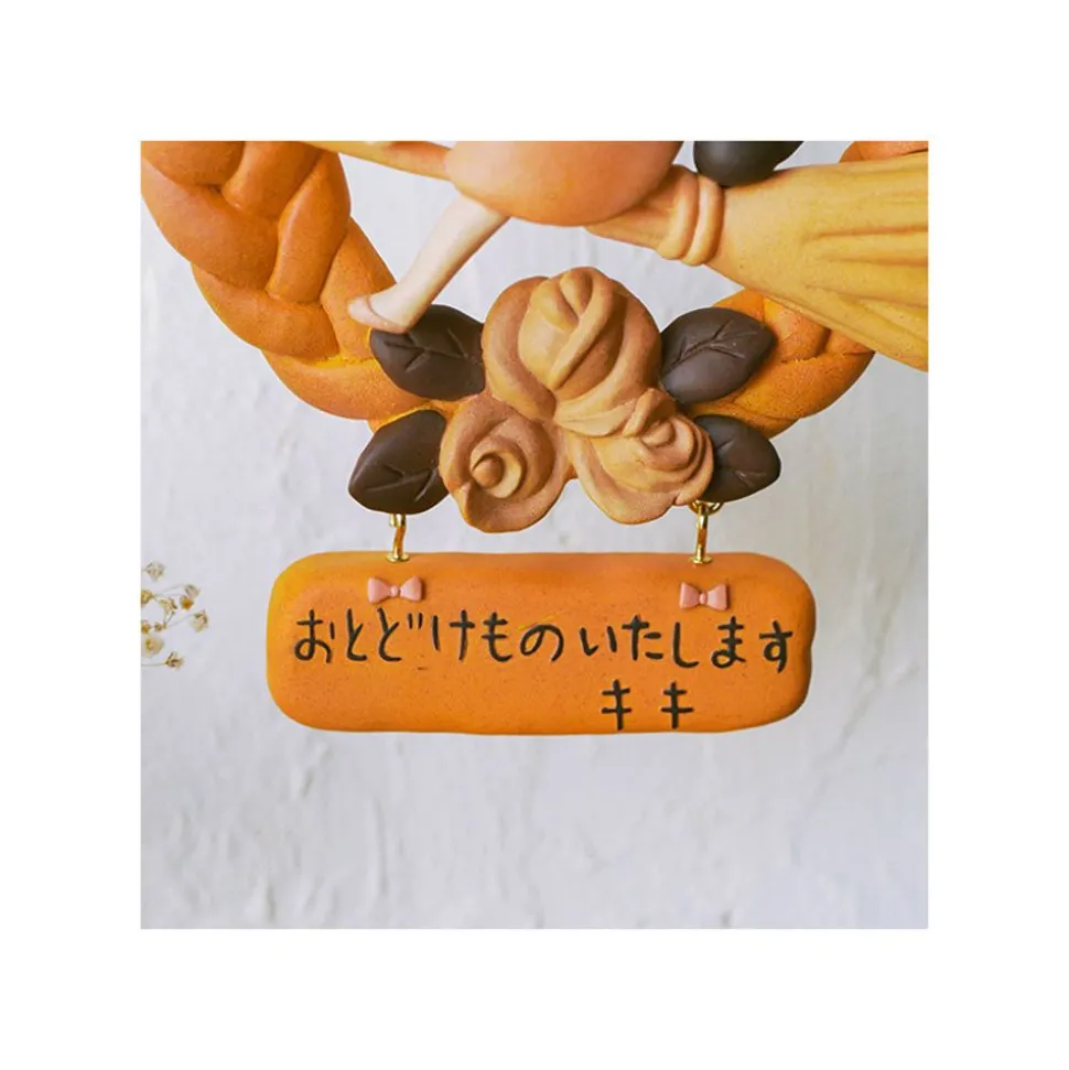 Decoration Kiki And Jiji Bread Wreath - Kiki'S Delivery Service