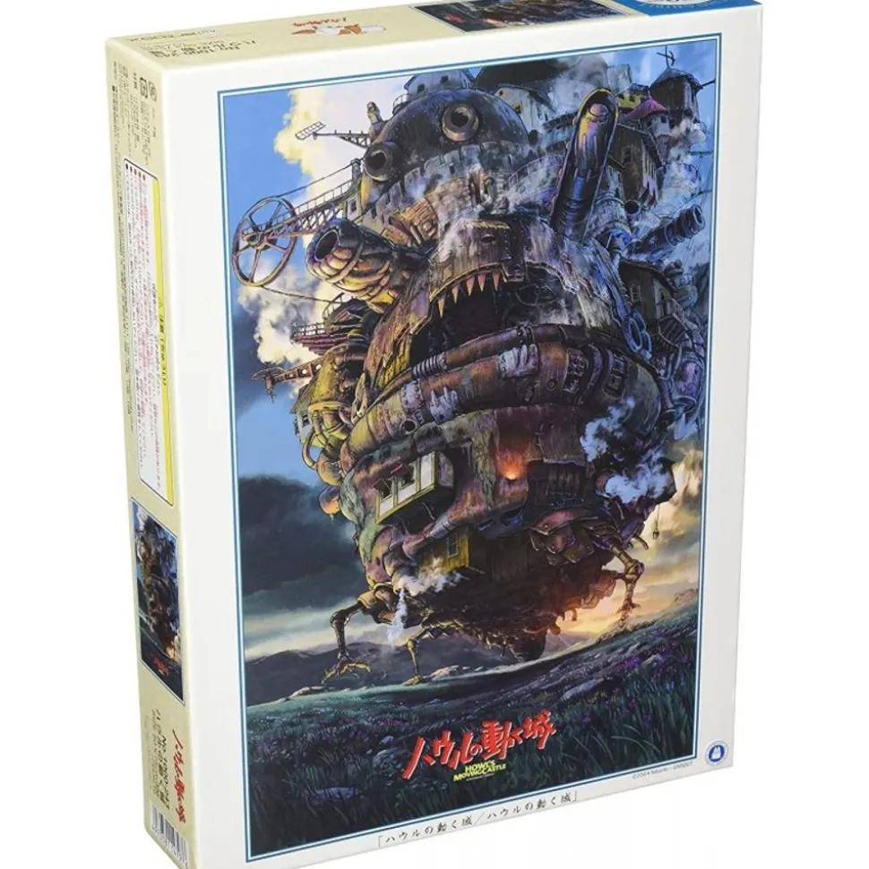 Deluxe Foil Puzzle 1000P Movie Poster - Howl'S Moving Castle