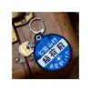 Embroidery Keychain Bus Stop - My Neighbor Totoro