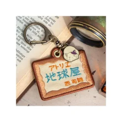 Embroidery Keychain Chikyuya - Whisper Of The Heart
