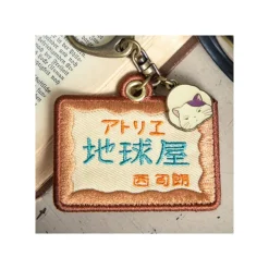 Embroidery Keychain Chikyuya - Whisper Of The Heart