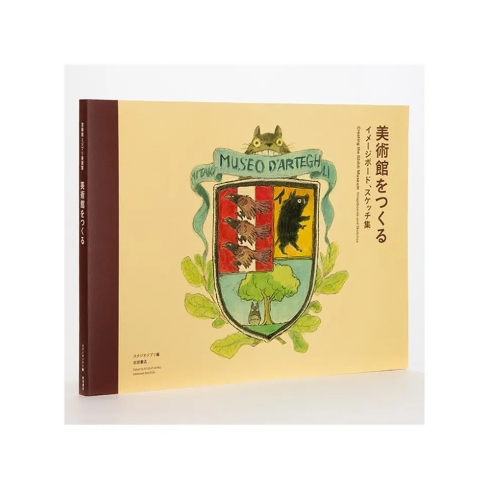 Hayao Miyazaki And The Ghibli Museum Book Set - Studio Ghibli