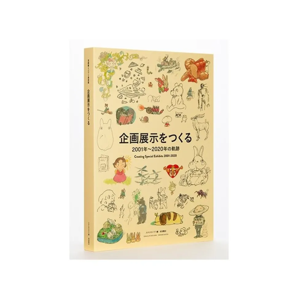 Hayao Miyazaki And The Ghibli Museum Book Set - Studio Ghibli