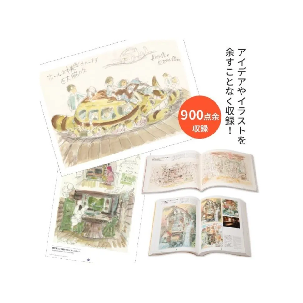 Hayao Miyazaki And The Ghibli Museum Book Set - Studio Ghibli