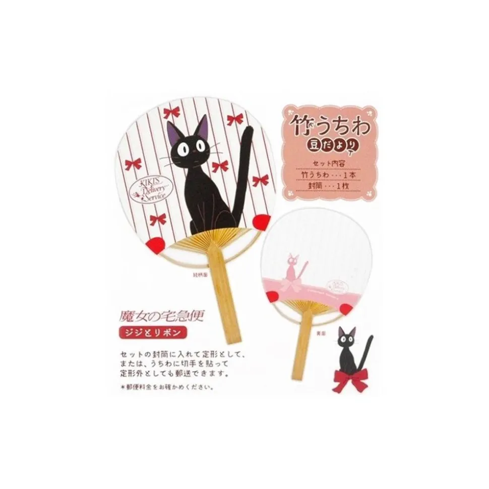 Japanese Bamboo Fan Kiki & Ribbon - Kiki'S Delivery Service