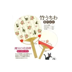 Japanese Bamboo Fan Rose Garden - Kiki'S Delivery Service