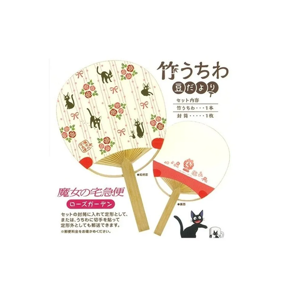 Japanese Bamboo Fan Rose Garden - Kiki'S Delivery Service