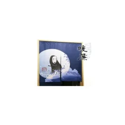 Japanese Curtain Kaonashi - Spirited Away